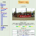 リンク集 尾道市テニス協会